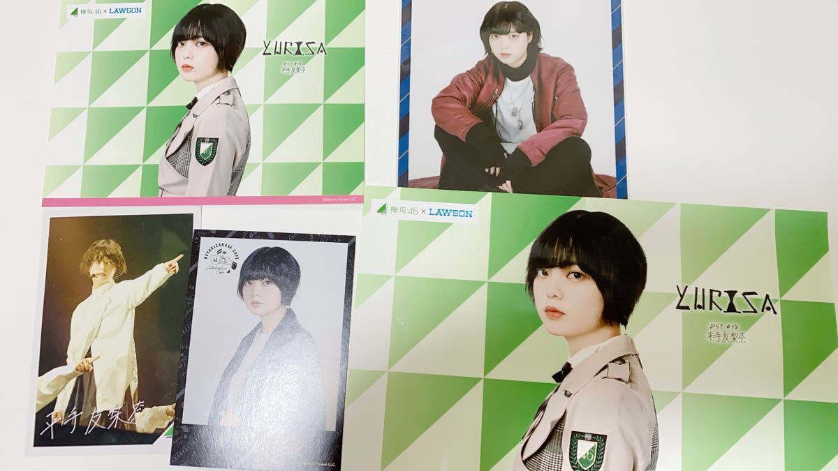 平手友梨奈　欅坂46 まとめて売り　写真、雑誌、缶バ、クリアファイルetc.