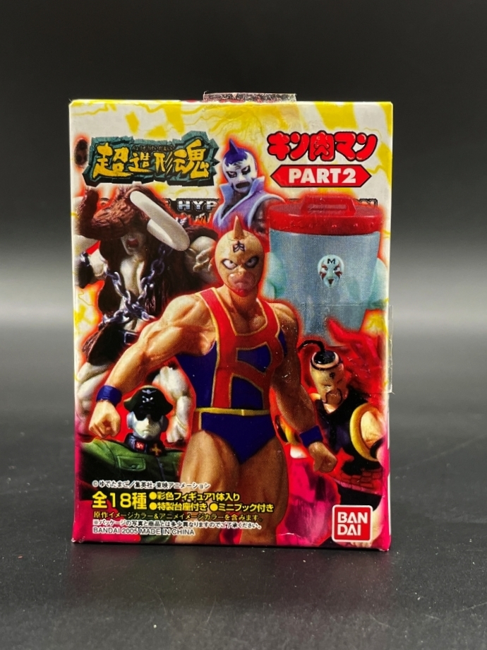 公式の店舗 キン肉マン 超造形魂 PART2 ジャンクマン cerkafor.com