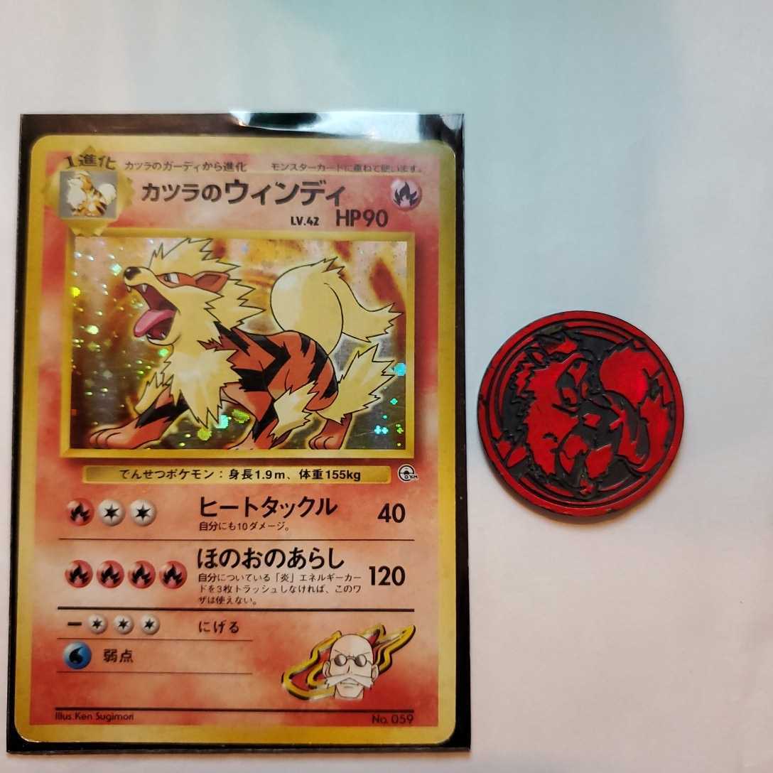 38 割引ブラック系日本初の ポケモンカード 旧裏 ジムポケモン ジムリーダー まとめ売り カツラのウィンディ ポケモンカードゲーム トレーディングカードブラック系 Breakwaterstudios Com 38 割引ブラック系日本初の ポケモンカード 旧裏 ジムポケモン ジムリーダー まとめ売り カツラのウィンディ ポケモンカードゲーム トレーディングカードブラック系 Breakwaterstudios Com