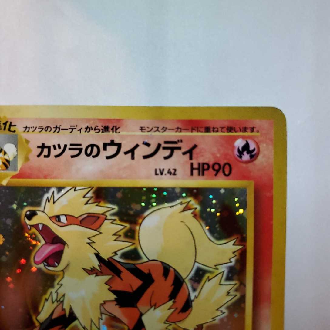 38 割引ブラック系日本初の ポケモンカード 旧裏 ジムポケモン ジムリーダー まとめ売り カツラのウィンディ ポケモンカードゲーム トレーディングカードブラック系 Breakwaterstudios Com 38 割引ブラック系日本初の ポケモンカード 旧裏 ジムポケモン ジムリーダー まとめ売り カツラのウィンディ ポケモンカードゲーム トレーディングカードブラック系 Breakwaterstudios Com