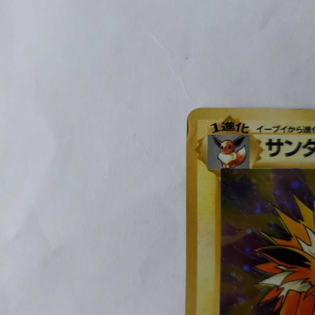 Yahoo!オークション - 値下げ 初期ポケモンカード 旧裏面 Yahoo!オークション - 値下げ 初期ポケモンカード 旧裏面