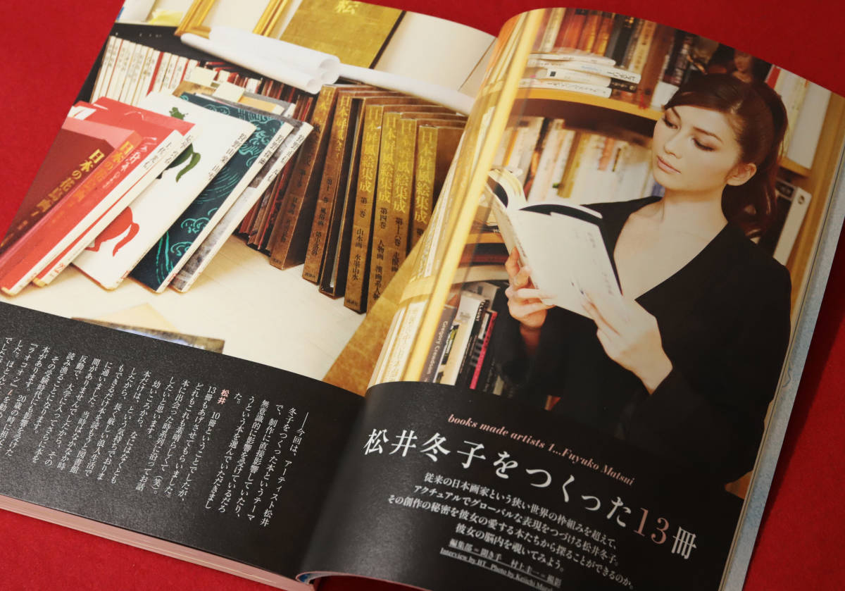 ★美術手帖 1 2009 いま読むべきアートブック300 : ブラジルのアート、蔡国強、学校PR、松井冬子 ★美術出版社 定価:\\1,600 ★美術手帖 1 2009 いま読むべきアートブック300 : ブラジルのアート、蔡国強、学校PR、松井冬子 ★美術出版社 定価:\\1,600