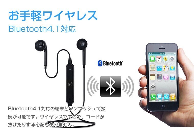 【新品未使用/日本語説明書】マイク内臓 リモコン付 ワイヤレス イヤホン 白 white Bluetooth ブルートゥース