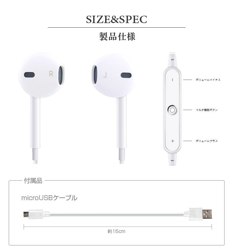 【新品未使用/日本語説明書】マイク内臓 リモコン付 ワイヤレス イヤホン 白 white Bluetooth ブルートゥース