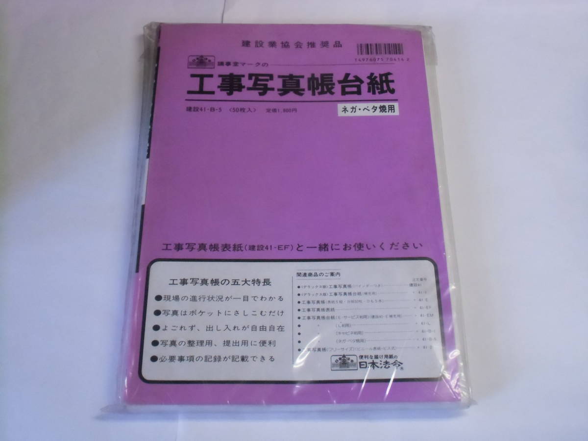 ◆ Япония Legal Works Photobook Subquians 41-B-5 50 штук прекращены.
