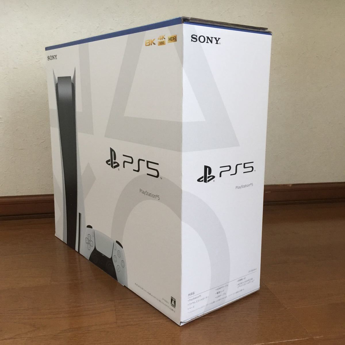 PlayStation5 ディスクドライブ搭載モデル 新品