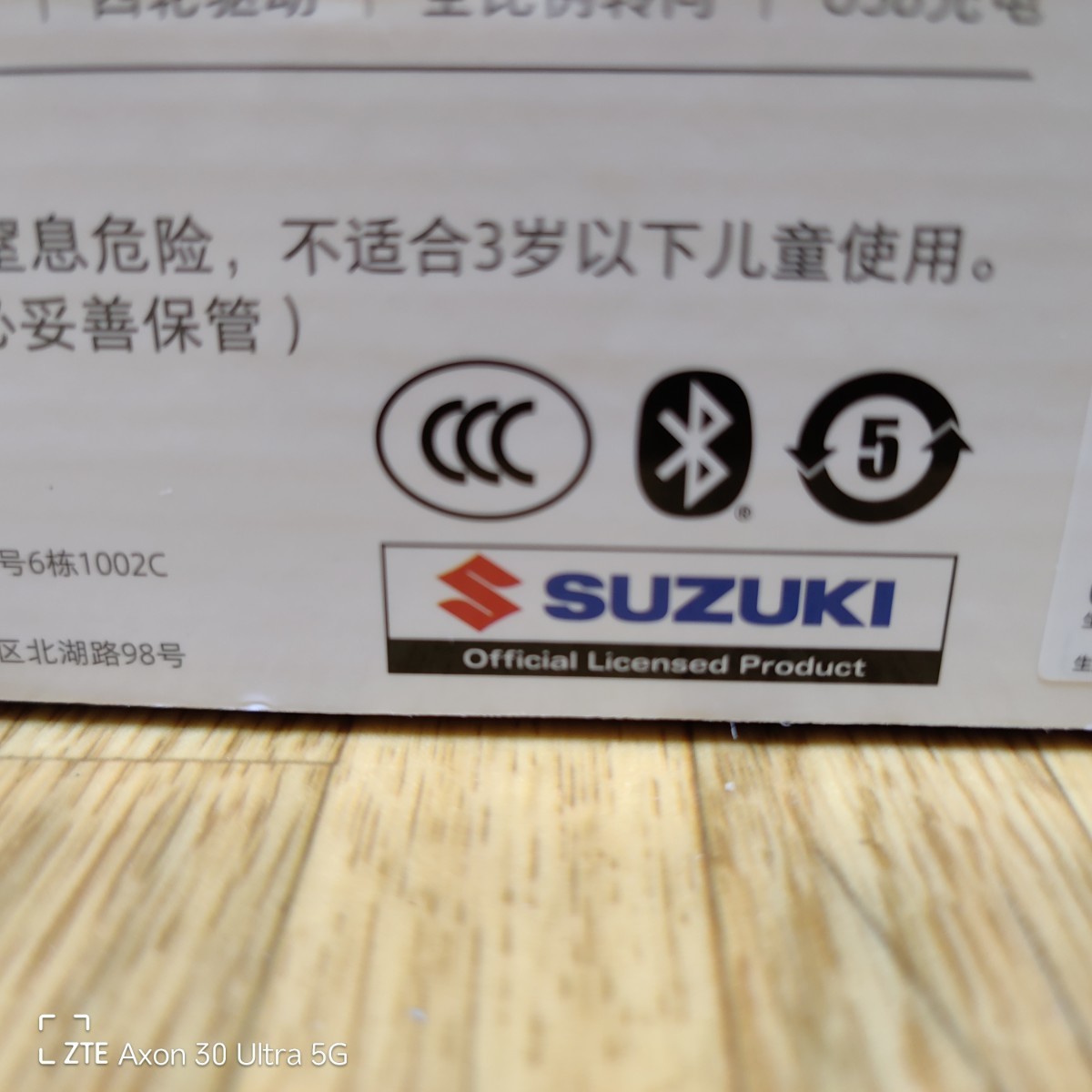 Xiaomi ジムニー SUZUKIオフィシャルライセンス品 スマホ操作 動作確認済のほぼ新品