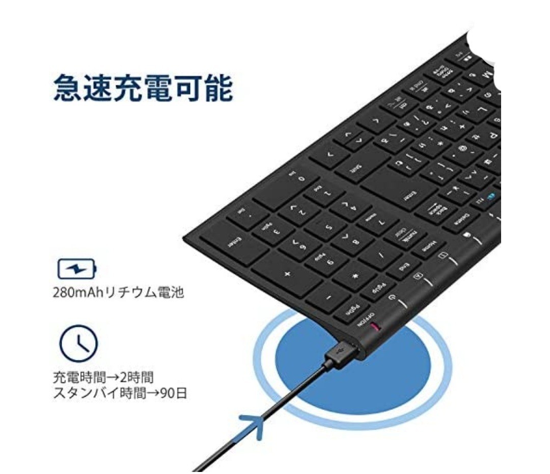 iCleverワイヤレスキーボード JIS基準 日本語配列 超薄型 テンキー付 無線 2.4G USB充電式  GKJ22B