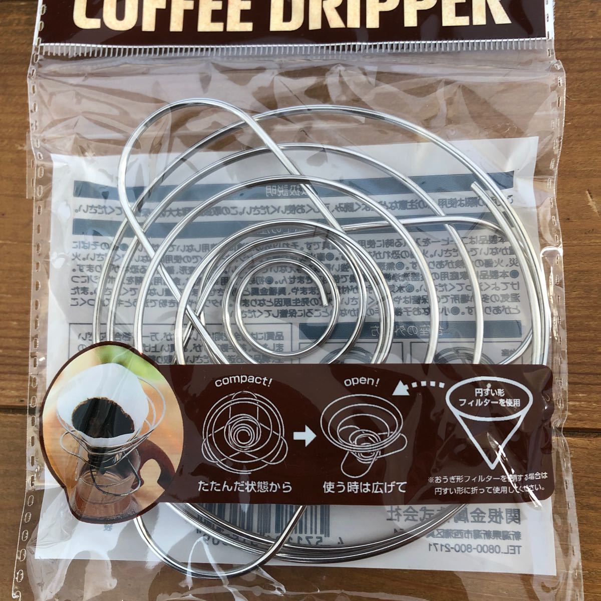 コーヒー　ドリッパー　2個セット