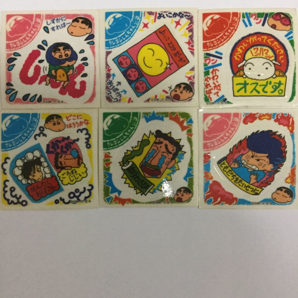 Yahoo!オークション - クレヨンしんちゃん マイナーシール オラ