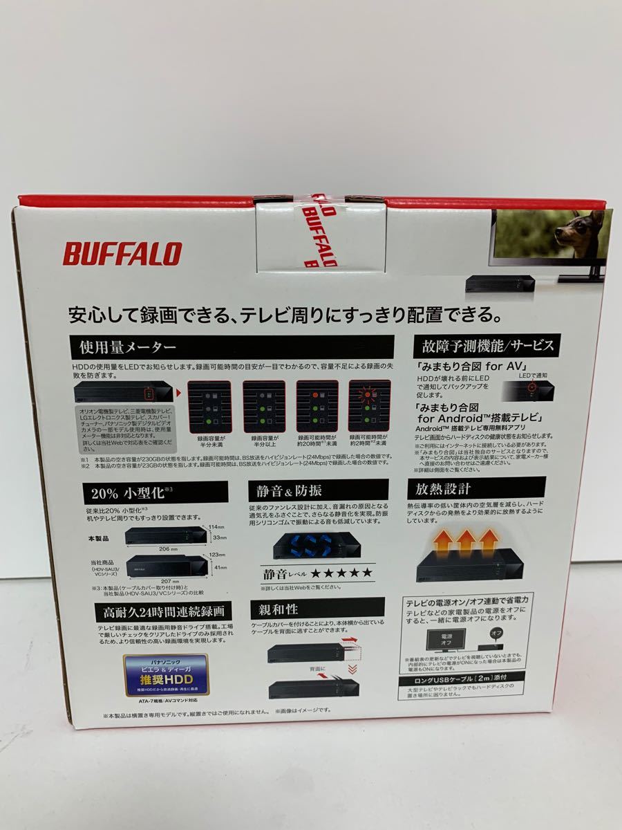 新品 BUFFALO 外付けHDD 2TB HDV-SAM2.0U3-BKA