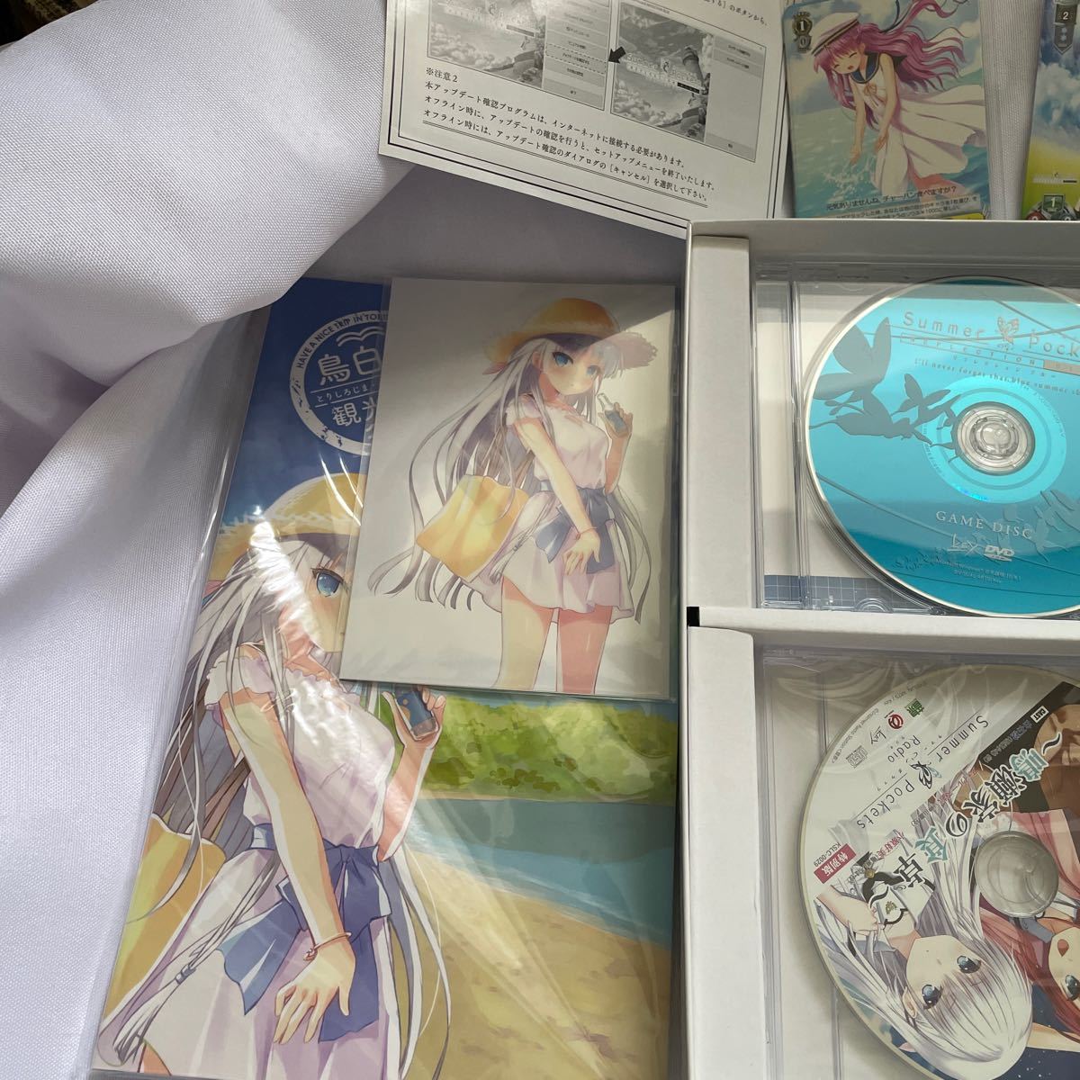 サマーポケッツリフレクションブルー PC版 Summer Pockets サマーポケッツリフレクションブルー PC版 Summer Pockets