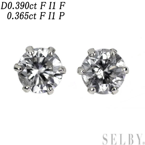 新品 Pt900 0.365ct 0.390ct F I1 SELBY ダイヤモンド ピアス レビュー高評価の商品！ ダイヤモンド