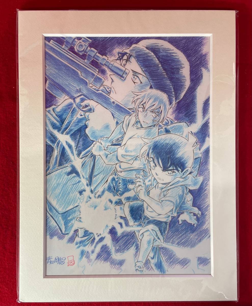 Yahoo!オークション - 複製原画 名探偵コナン 純黒の悪夢 少年 Yahoo!オークション - 複製原画 名探偵コナン 純黒の悪夢 少年