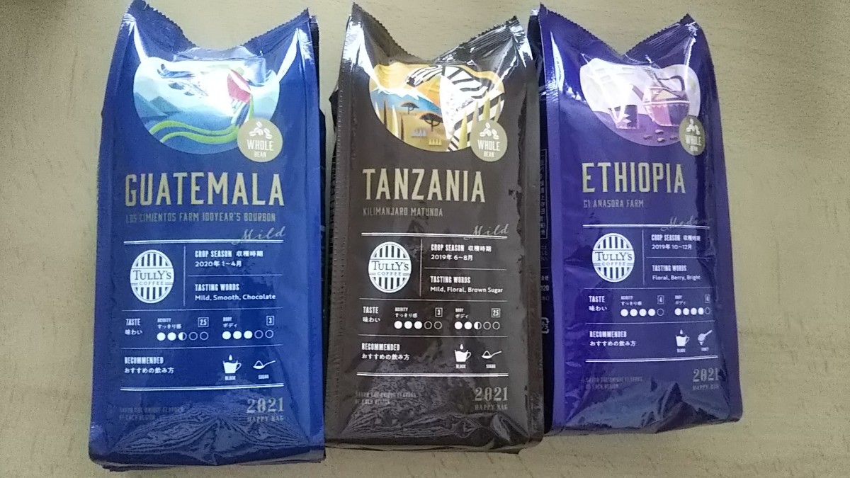 タリーズコーヒー コーヒー豆(豆) ３袋 2021福袋