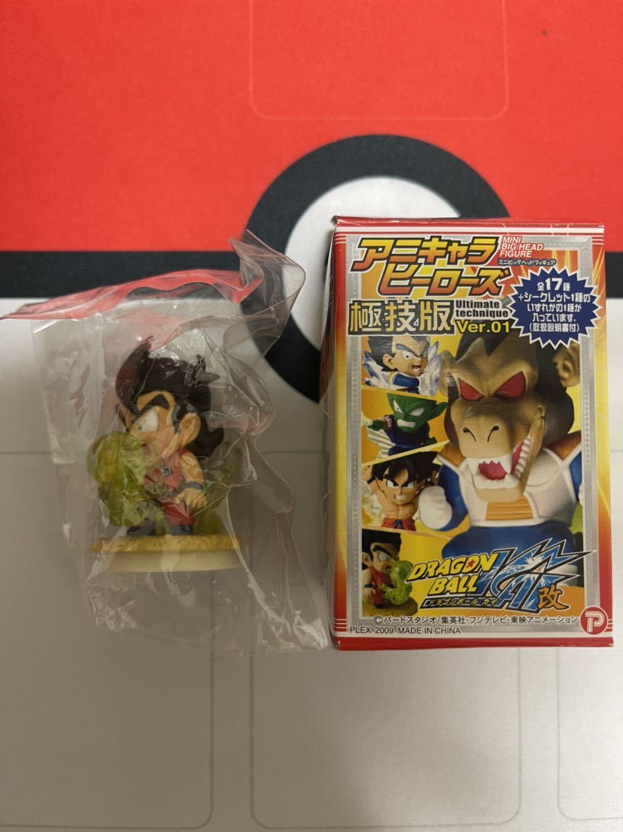 袋 ドラゴンボール改 アニメヒーローズ アニキャラ フィギュア 極技版 栽培マンヤムチャ ドラゴンボール 売買されたオークション情報 Yahooの商品情報をアーカイブ公開 オークファン Aucfan Com 袋 ドラゴンボール改 アニメヒーローズ アニキャラ フィギュア 極技版 栽培マンヤムチャ ドラゴンボール 売買されたオークション情報 Yahooの商品情報をアーカイブ公開 オークファン Aucfan Com