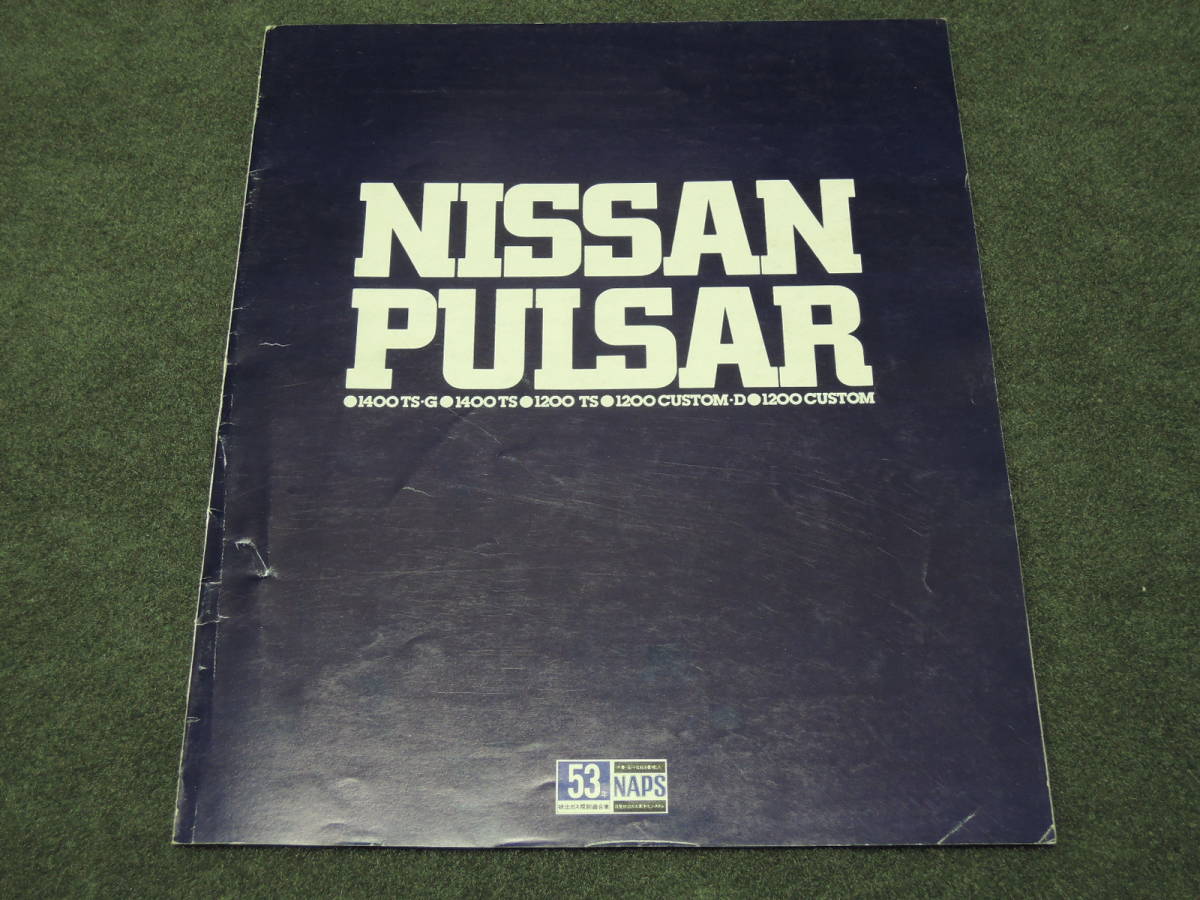 カタログ 国際ブランド NISSAN PULSAR 売店 ニッサン パルサー N10 日産