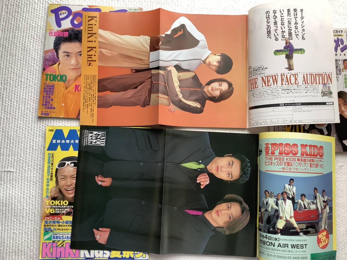 ジャニーズ(V6 TOKIO他)雑誌1997年「POTATOポテト」3月9月 ジャニーズ(V6 TOKIO他)雑誌1997年「POTATOポテト」3月9月