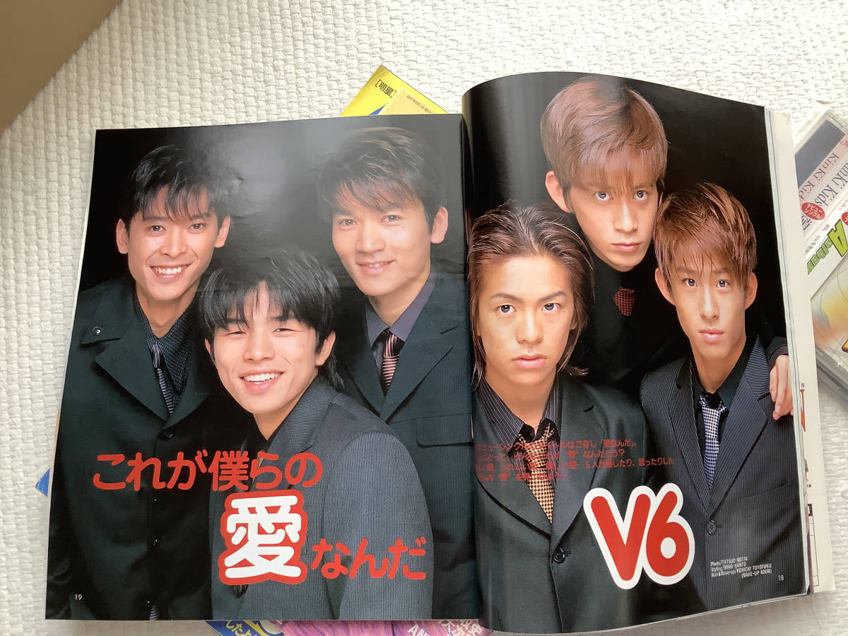 ジャニーズ(V6 TOKIO他)雑誌1997年「POTATOポテト」3月9月 ジャニーズ(V6 TOKIO他)雑誌1997年「POTATOポテト」3月9月