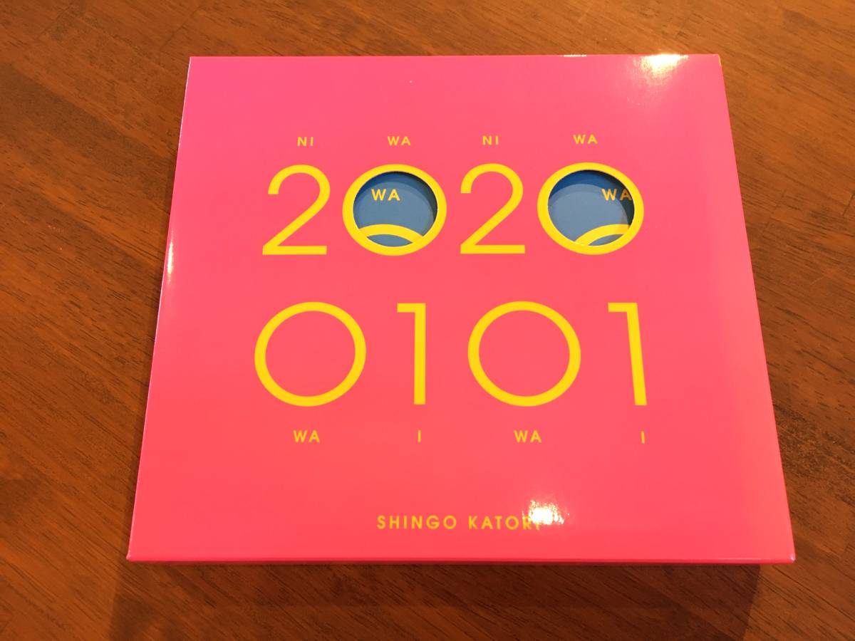 SHINGO KATORI『20200101 NIWA NIWA WAI WAI』(CD+DVD) 初回限定・観るBANG! 香取慎吾_画像1