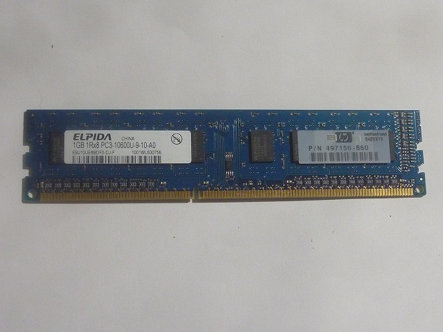 ELPIDA 1GB PC3-10600U-9-10-A0_画像3