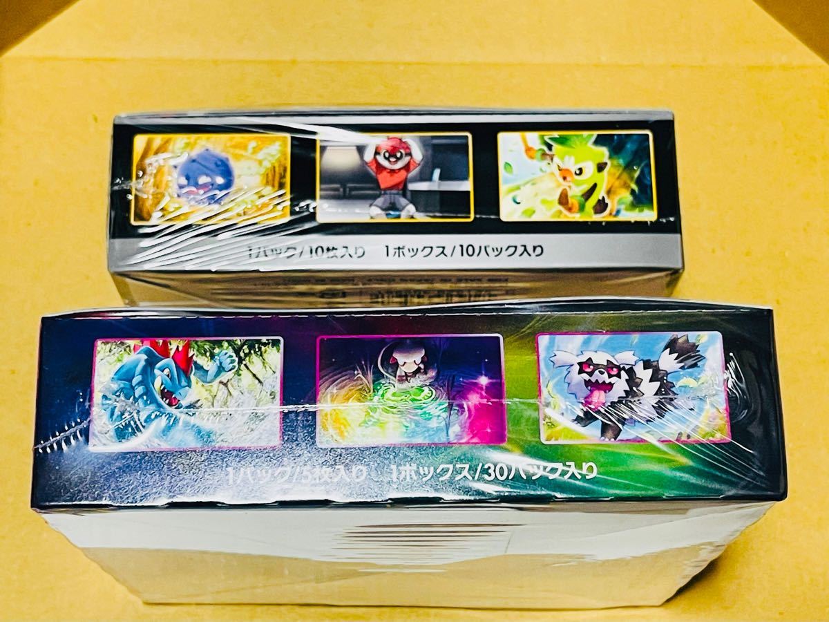ブランド ポケモン - シャイニースターv フュージョンアーツ BOXセット