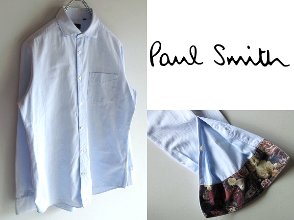 【おしゃれ】 Smith Paul ネコポス対応 LONDON 日本製 ライトブルー M ドレスシャツ ドビーピンドット フラワー/花柄袖裏地 ロンドン ポールスミス Mサイズ