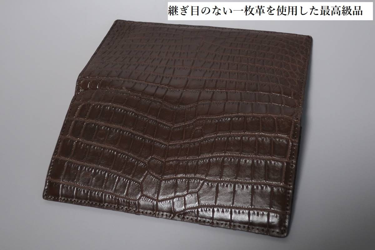 新品 最高級 セレブ専用 クロコダイル 一枚革 センター取り 内側もクロコ革を使用　無双仕立て　束入れ　KSW10　CHOCO 2_画像3