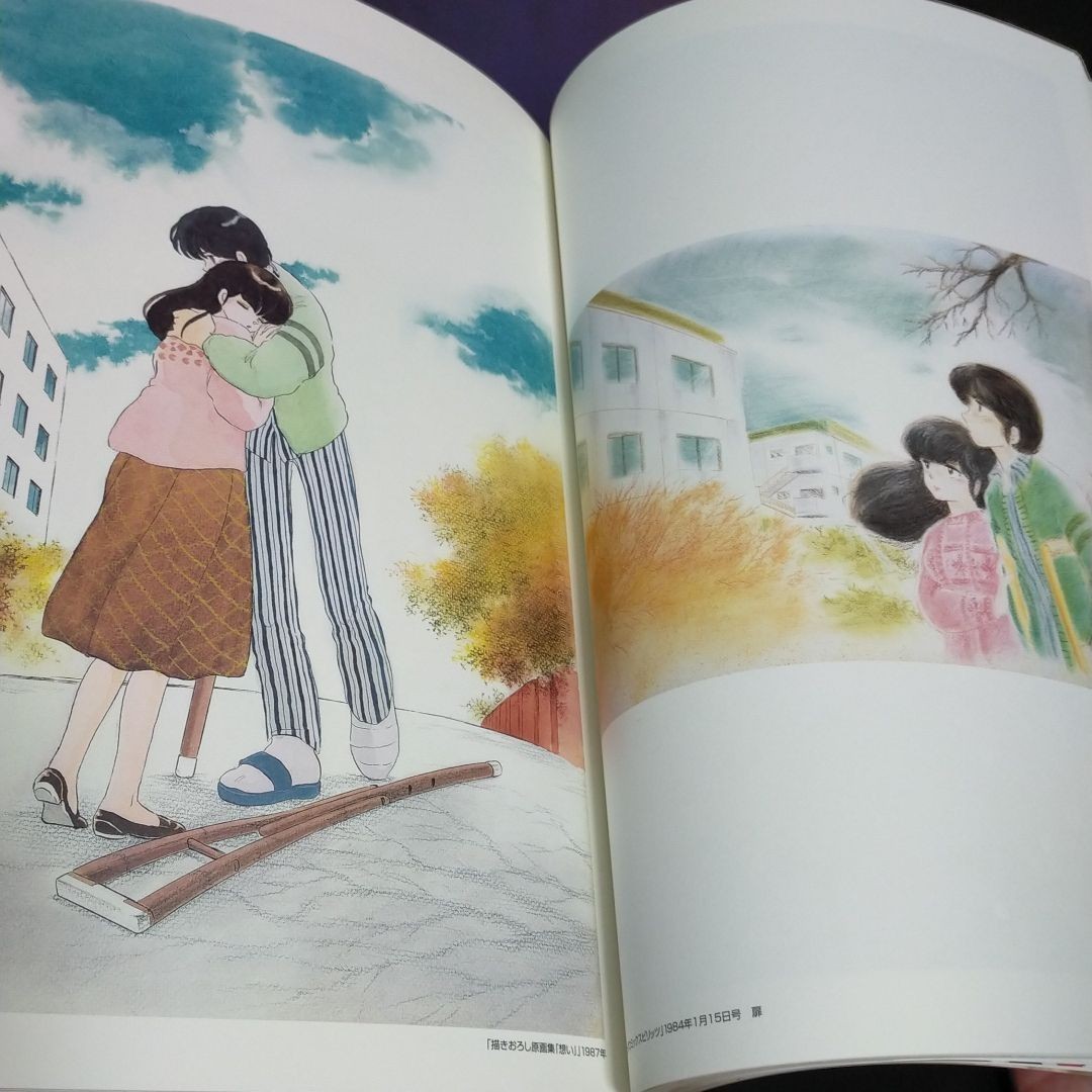 高橋留美子展 図録 うる星やつら めぞん一刻 らんま1/2 犬夜叉 高橋留美子展 図録 うる星やつら めぞん一刻 らんま1/2 犬夜叉