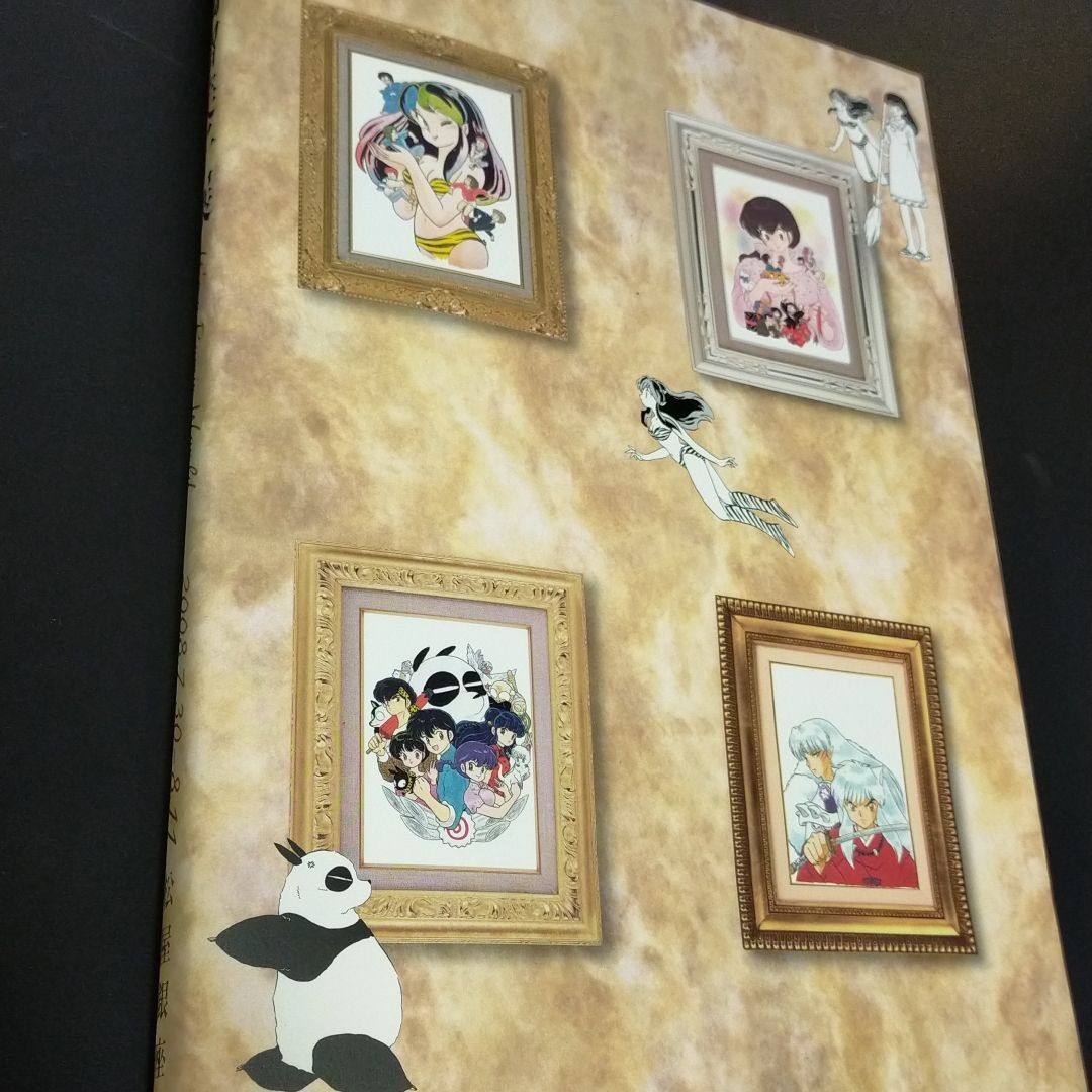 高橋留美子展 図録 うる星やつら めぞん一刻 らんま1/2 犬夜叉 高橋留美子展 図録 うる星やつら めぞん一刻 らんま1/2 犬夜叉