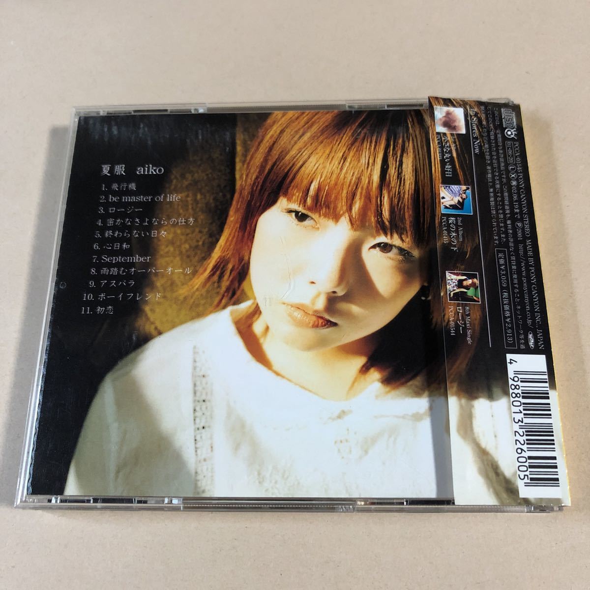 aiko 1CD「夏服」_画像2