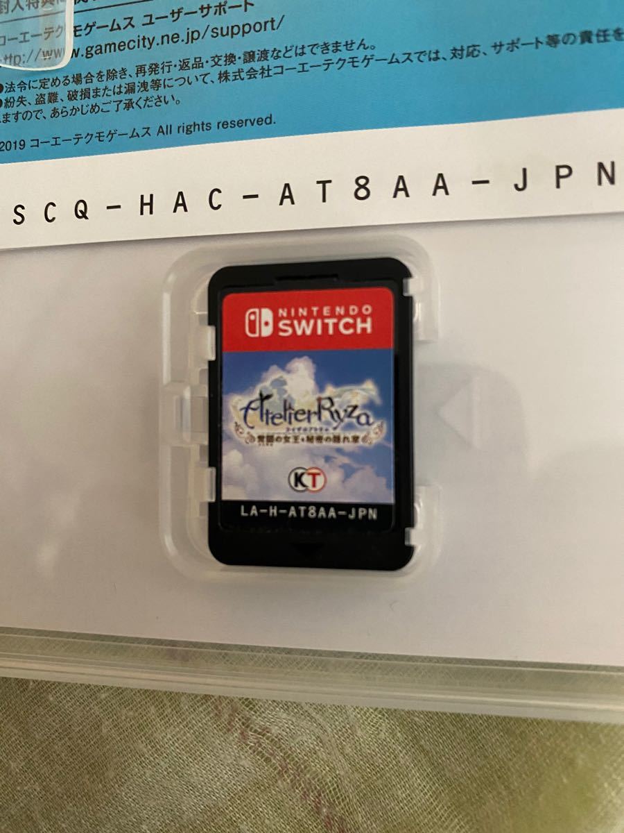 ライザのアトリエ　1,2セット　switch