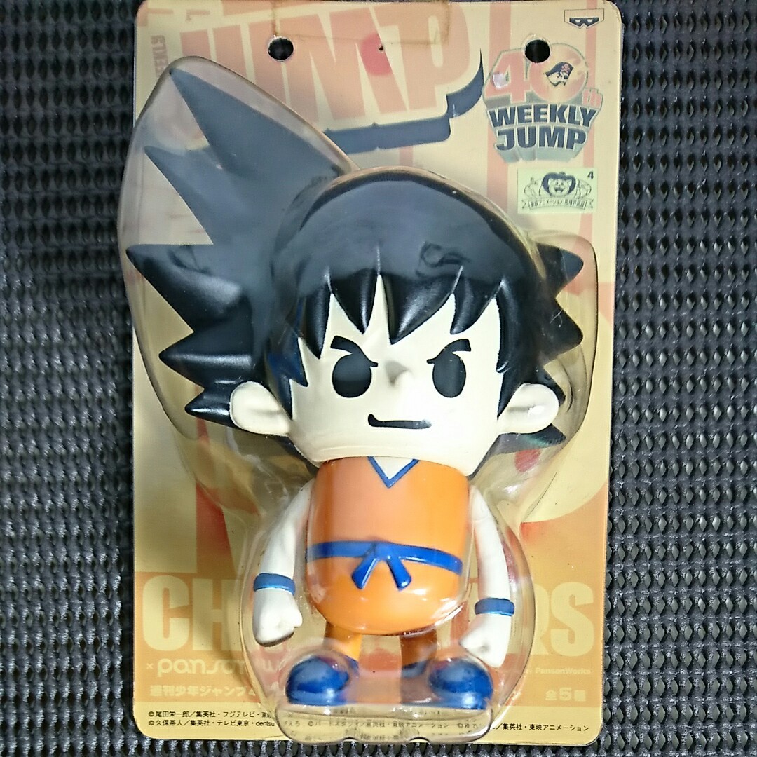 ドラゴンボール 悟空少年期 ソフビ|Yahoo!フリマ(旧PayPayフリマ) ドラゴンボール 悟空少年期 ソフビ|Yahoo!フリマ(旧PayPayフリマ)