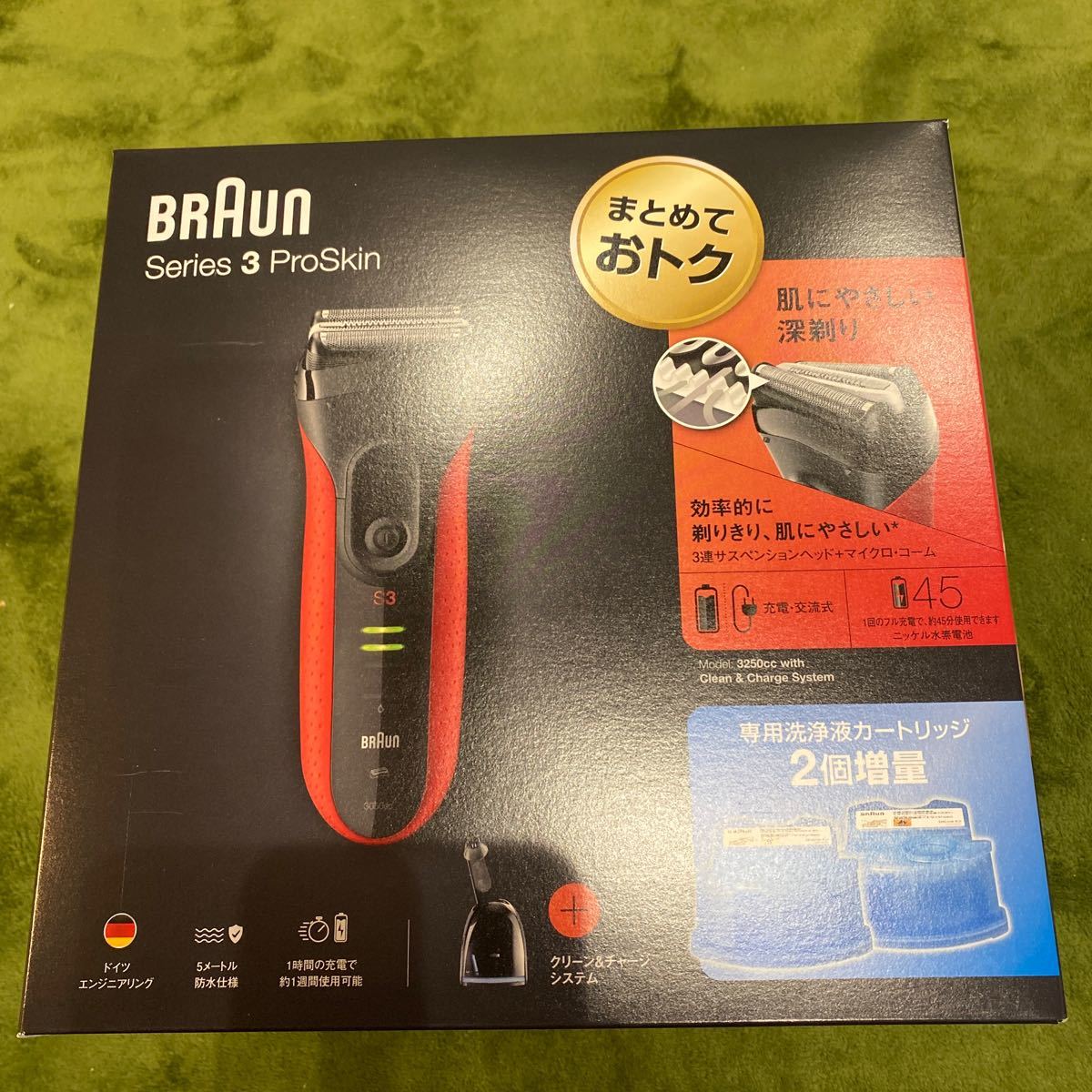 新品未開封！ BRAUN 電気シェーバー ブラウン