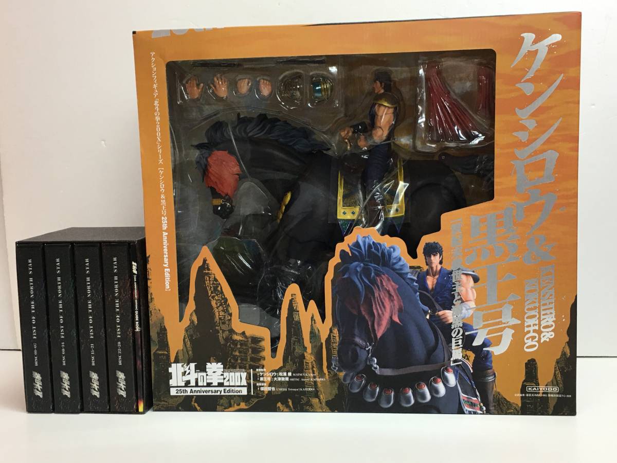 【ee1500-54】DVD　北斗の拳　25周年記念 DVD-BOX