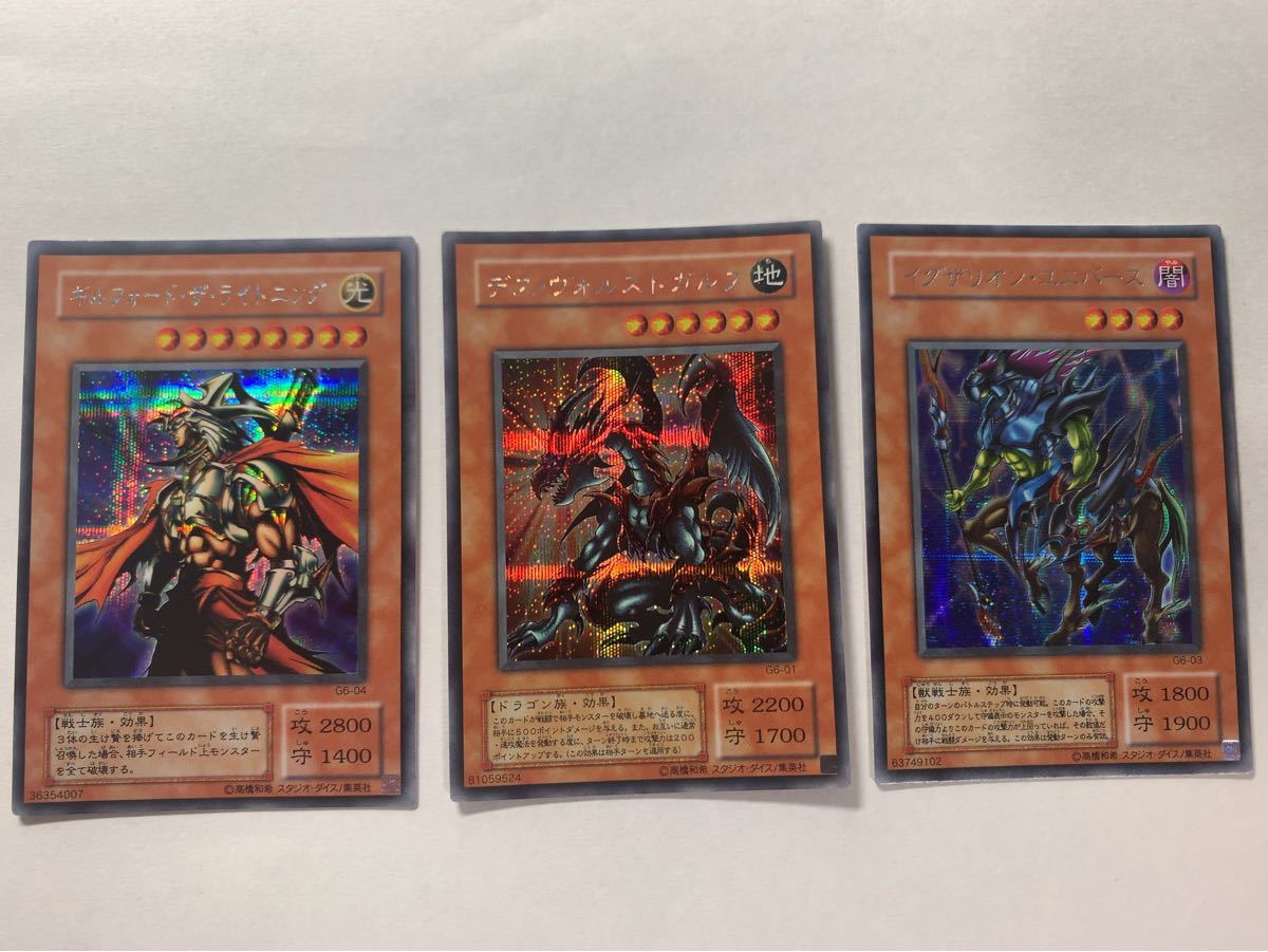 遊戯王 美品 デスヴォルスト・ガルフ 3枚セット|Yahoo!フリマ 遊戯王 美品 デスヴォルスト・ガルフ 3枚セット|Yahoo!フリマ