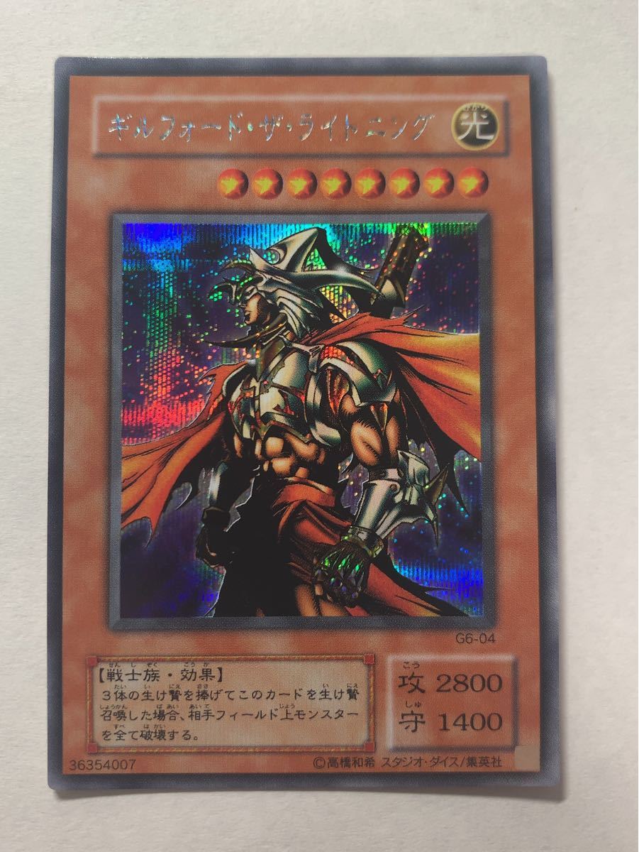 遊戯王 美品 デスヴォルスト・ガルフ 3枚セット|Yahoo!フリマ 遊戯王 美品 デスヴォルスト・ガルフ 3枚セット|Yahoo!フリマ