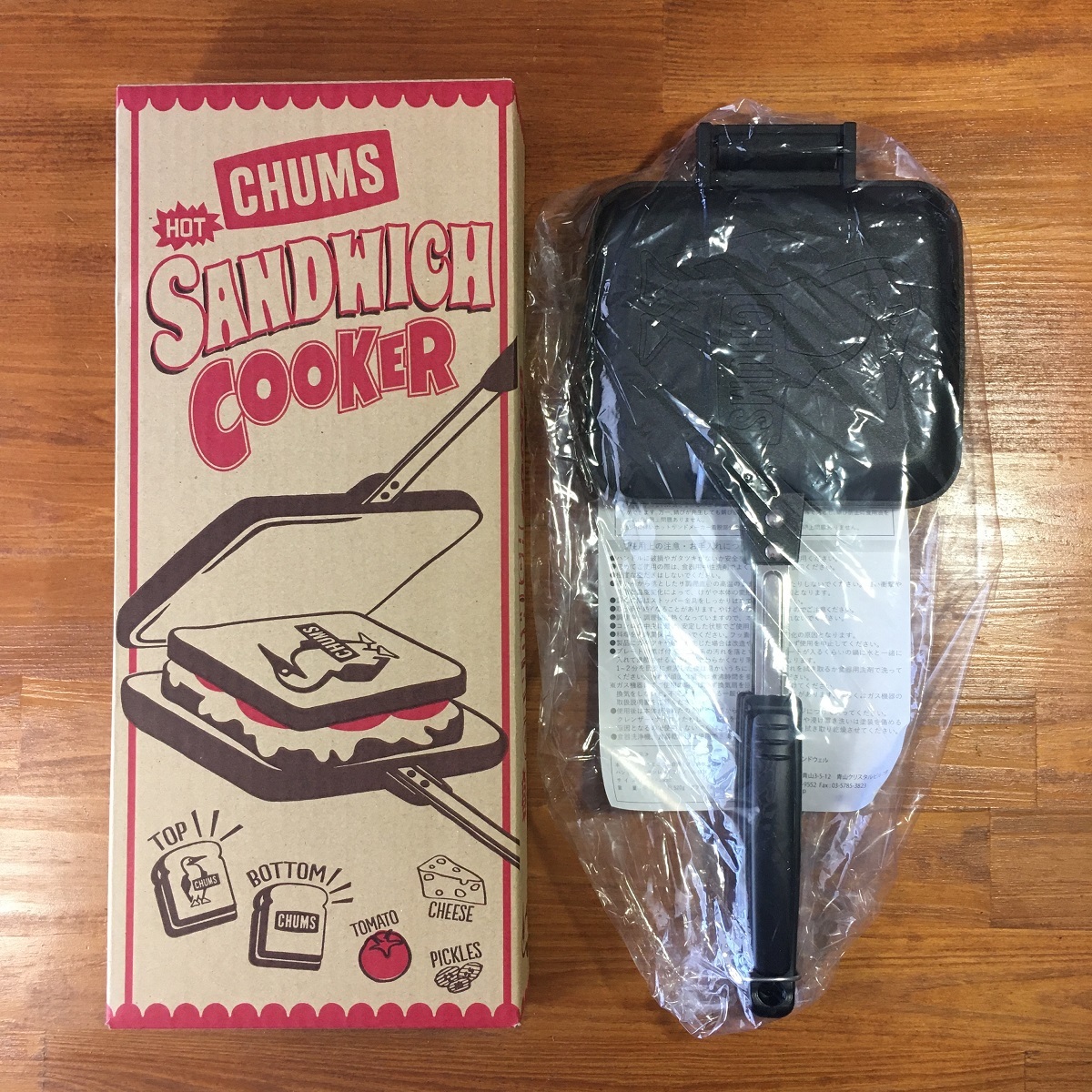 【送料無料／新品】CHUMS チャムス ホットサンドイッチクッカー ホットサンドクッカー 日本製 Hot Sandwich Cooker アウトドア/キャンプ_画像1