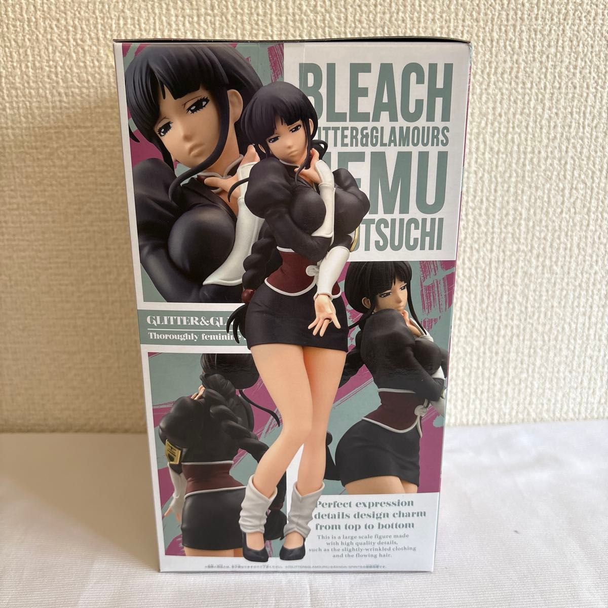 BLEACH フィギュア 2点セット 更木剣八 MAXIMATIC 涅ネム
