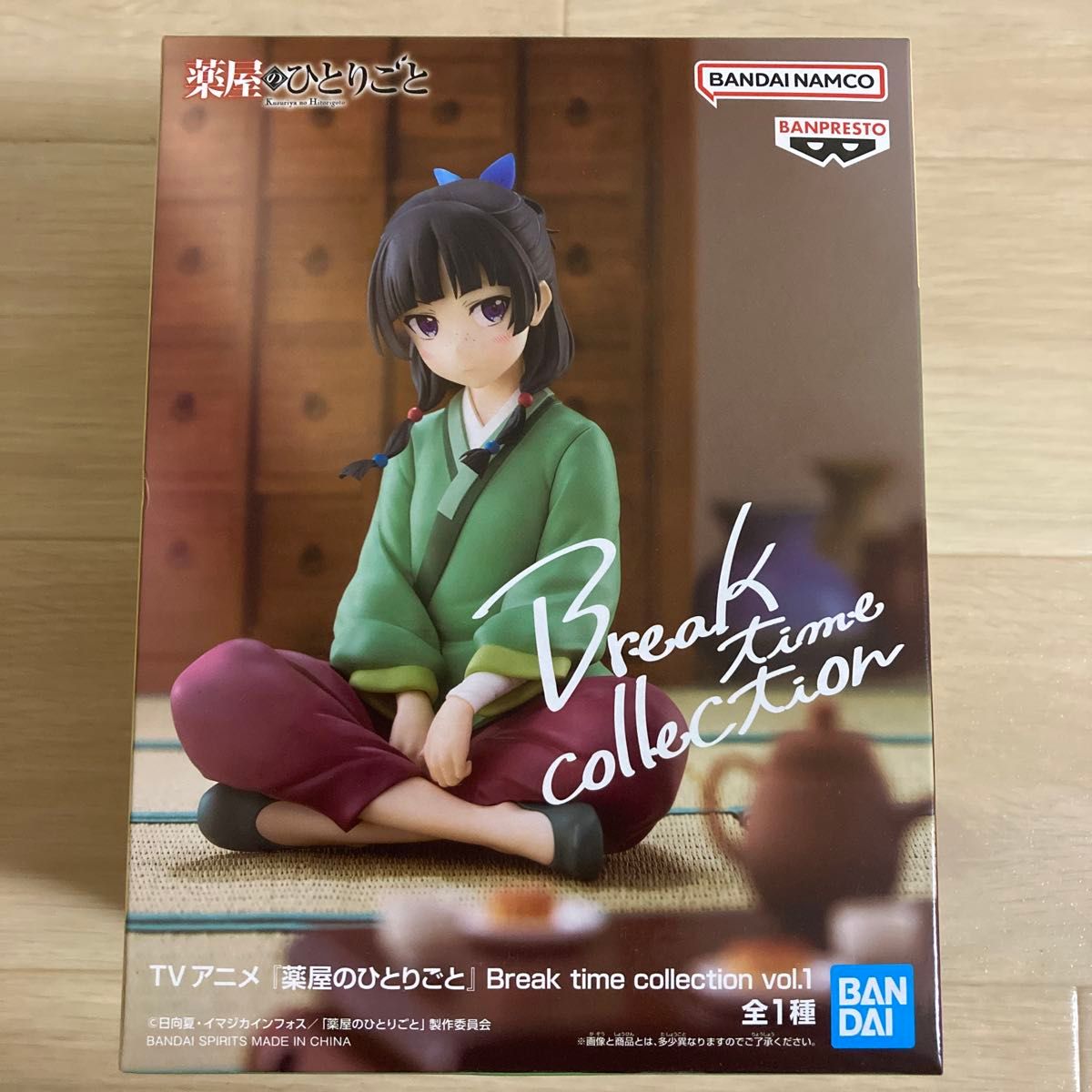 薬屋のひとりごと Break time collection 猫猫 20個 未開封】薬屋のひとりごと Break time collection vol 1 猫猫