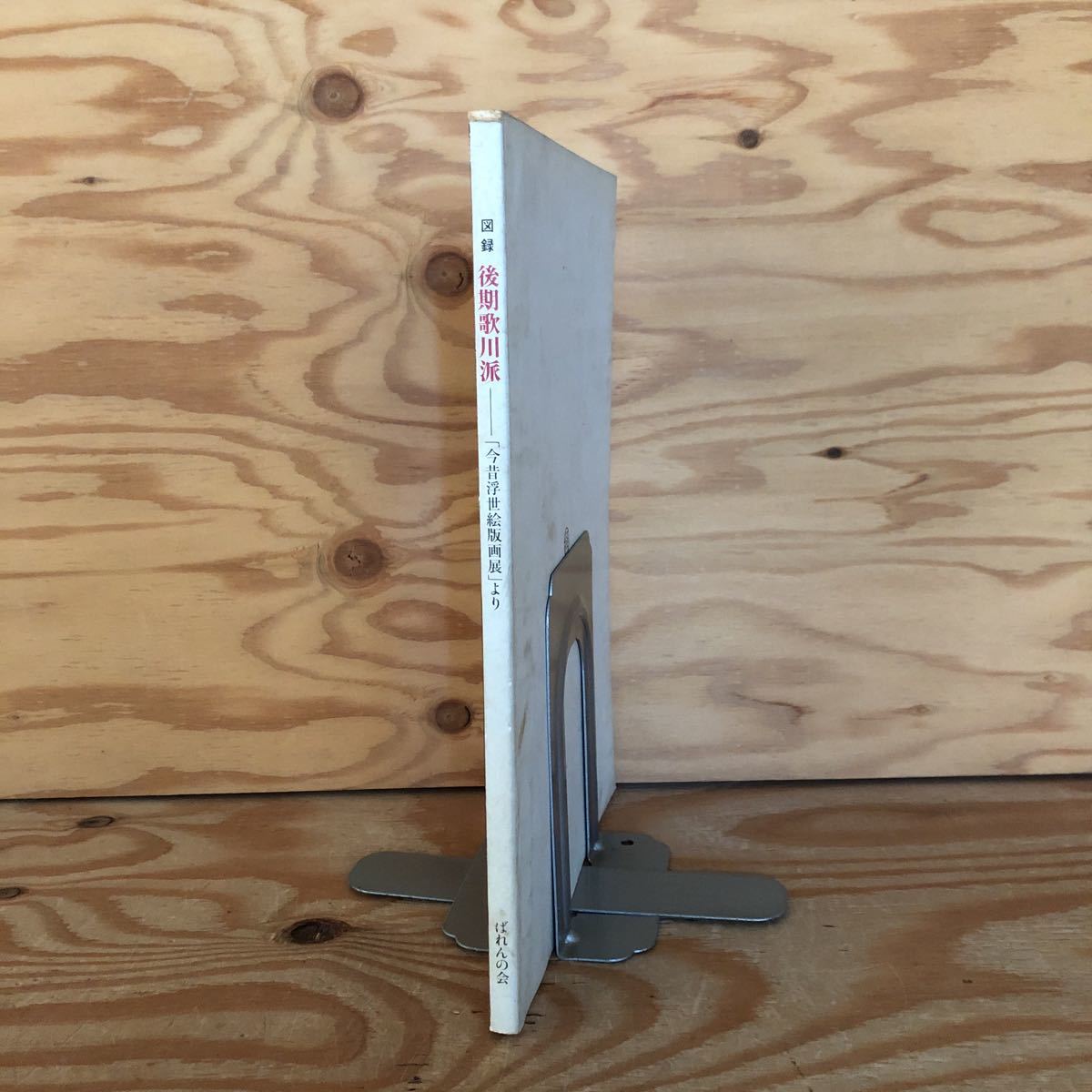 item_image_3