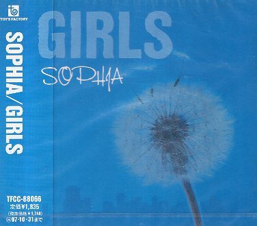 # SOPHIA sophia ( сосна холм .) [ GIRLS девушки ] новый товар нераспечатанный CD быстрое решение стоимость доставки сервис!