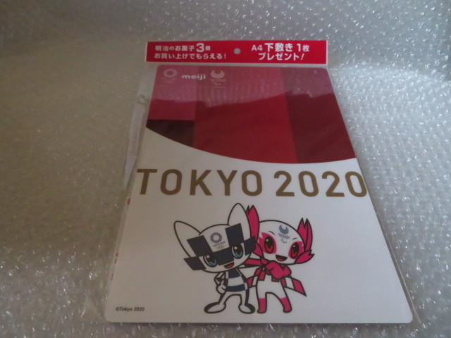 新品　明治　東京2020オリンピック・パラリンピック　下敷きA4　1枚　(赤)_画像1