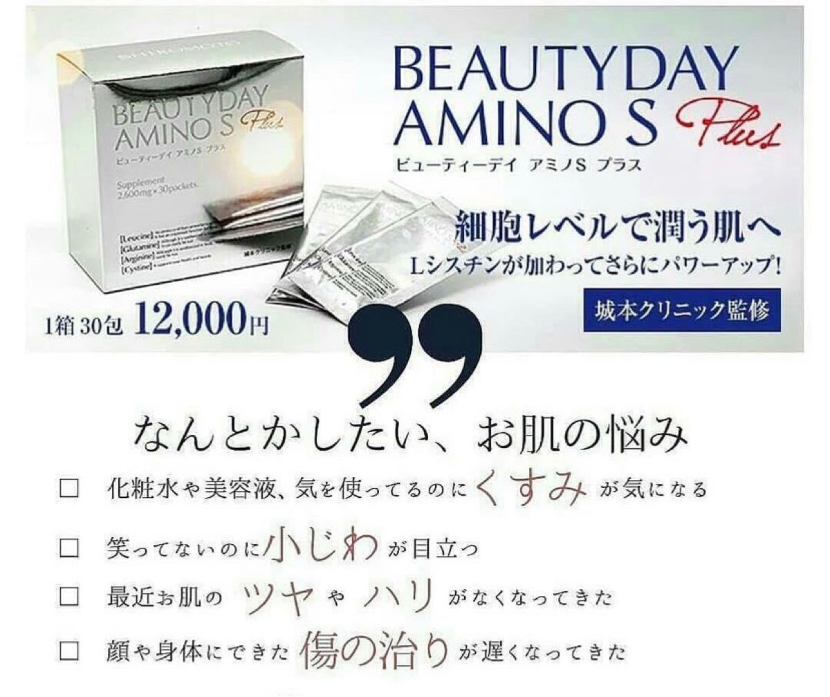 たるみでお 城本クリニック 0513い1 A1 定 gYBGN-m86001531159