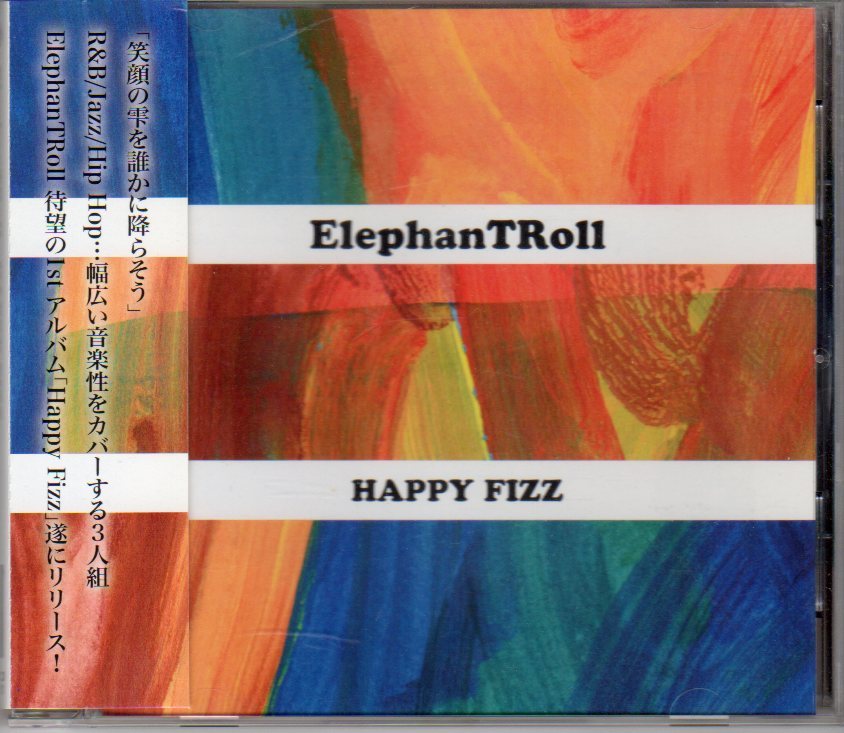 ◆ElephanTRoll「Happy Fizz(ハッピー・フィズ)」_画像1