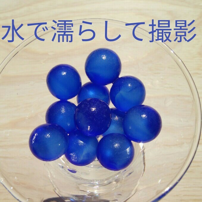 シー玉　ブルー　10玉【まとめ割・フォロー割あり】