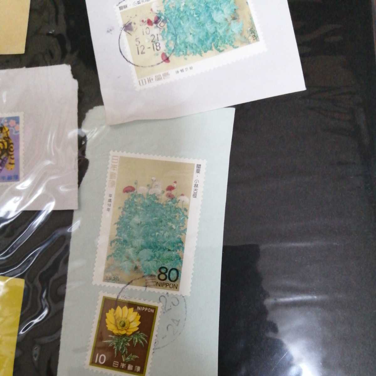 使用済み切手　セット　昭和　2000年以前　記念日　普通郵便可 送料格安 同梱可_画像4