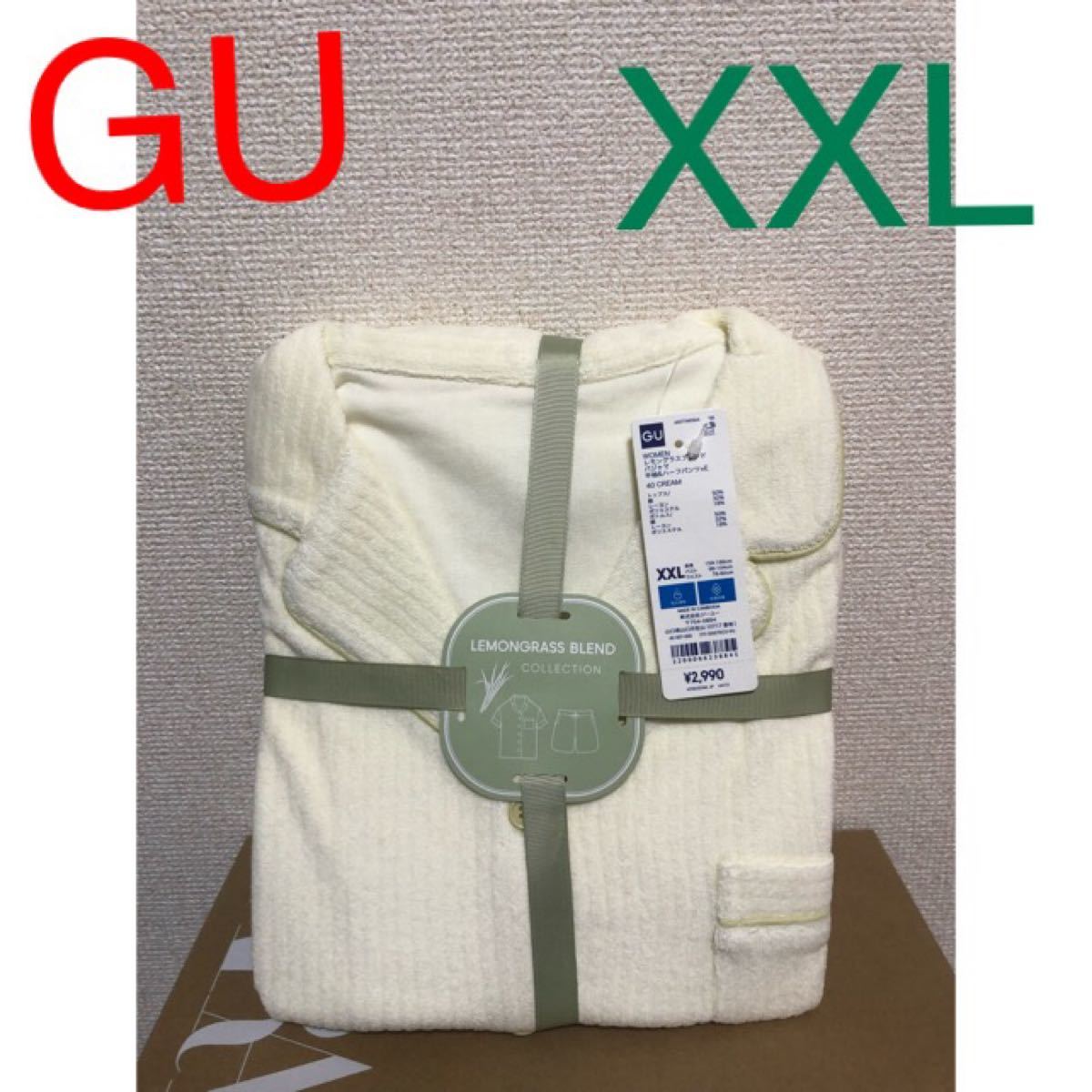 PayPayフリマ｜(新品) GU レモングラスブレンドパジャマ半袖ハーフパンツ size XXL