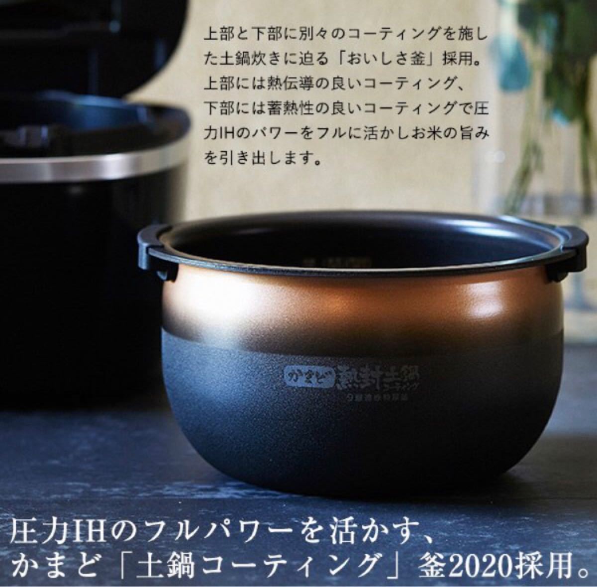 【新品匿名配送】タイガー 圧力IH 炊飯器 JPC-G100 5.5合 モスブラック　土鍋コーティング　9層遠赤特厚釜