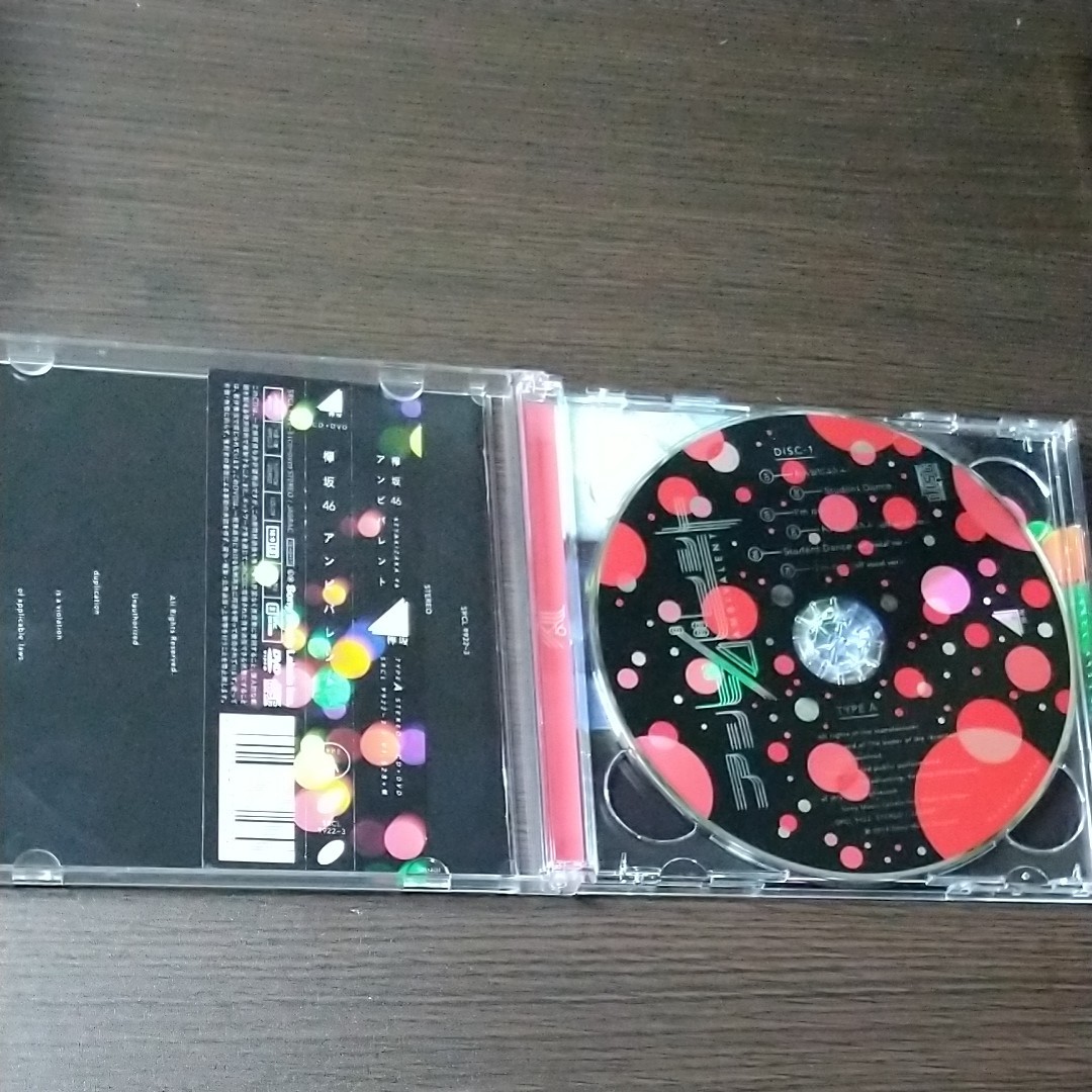 欅坂46 アンビバレント typeA CD+DVD